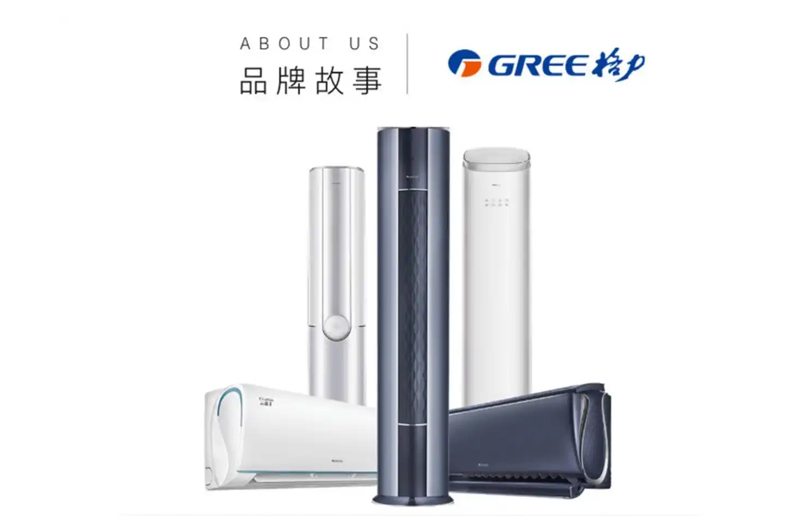 格力中央空调，开启家居舒适新纪元！