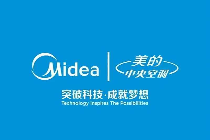 享受无与伦比的舒适：美的中央空调理想家升级款星光Pro